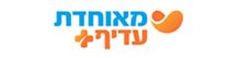 מאוחדת עדיף+