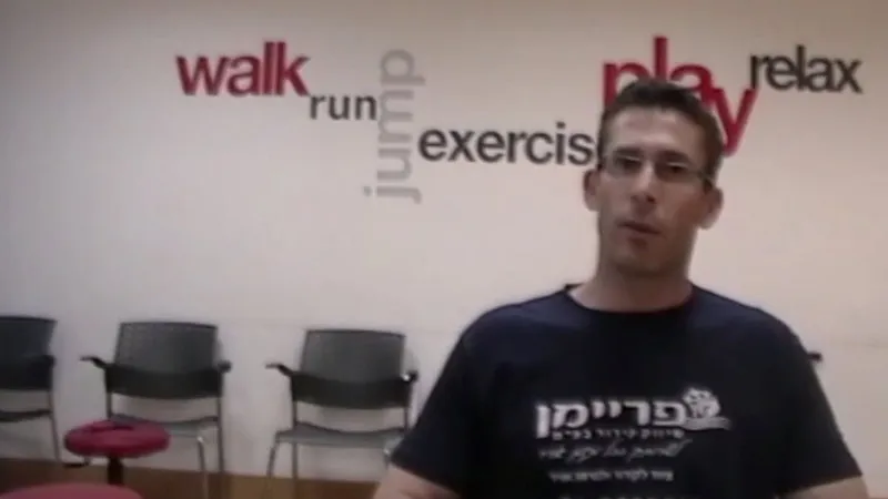 סיפורו של ליאור פריימן
