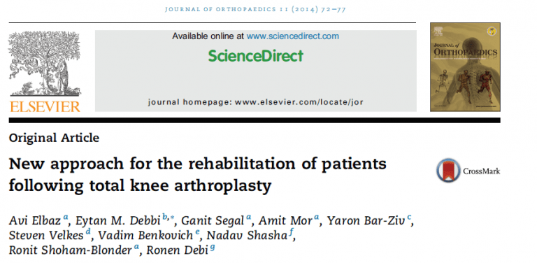 גישה חדשה בשיקום אנשים לאחר החלפת מפרק ברך