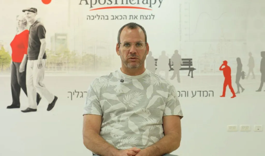 סיפור ההצלחה של יאיר פיינברג